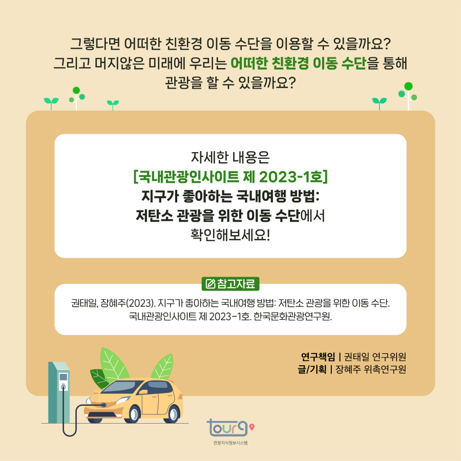 카드뉴스이미지