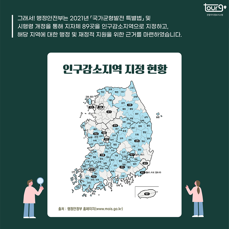 카드뉴스이미지