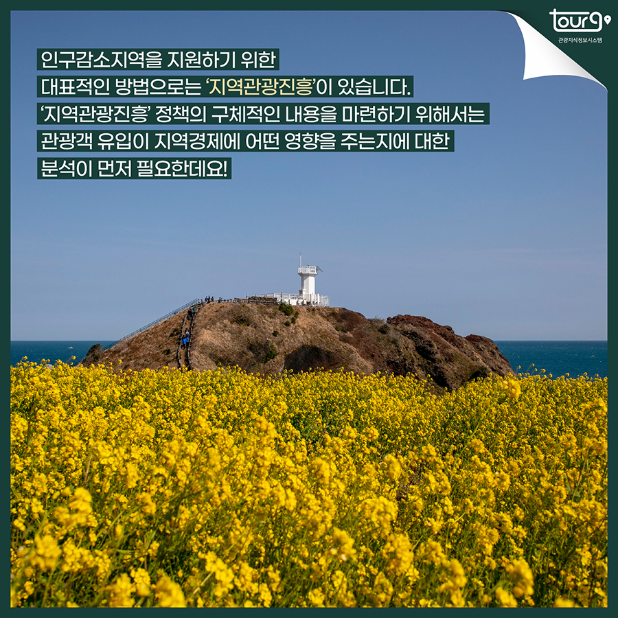 카드뉴스이미지