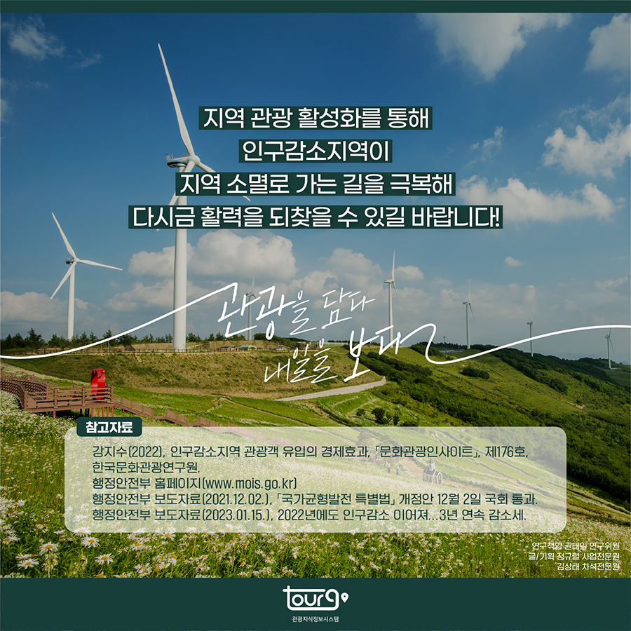 카드뉴스이미지