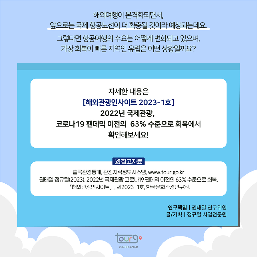 카드뉴스이미지