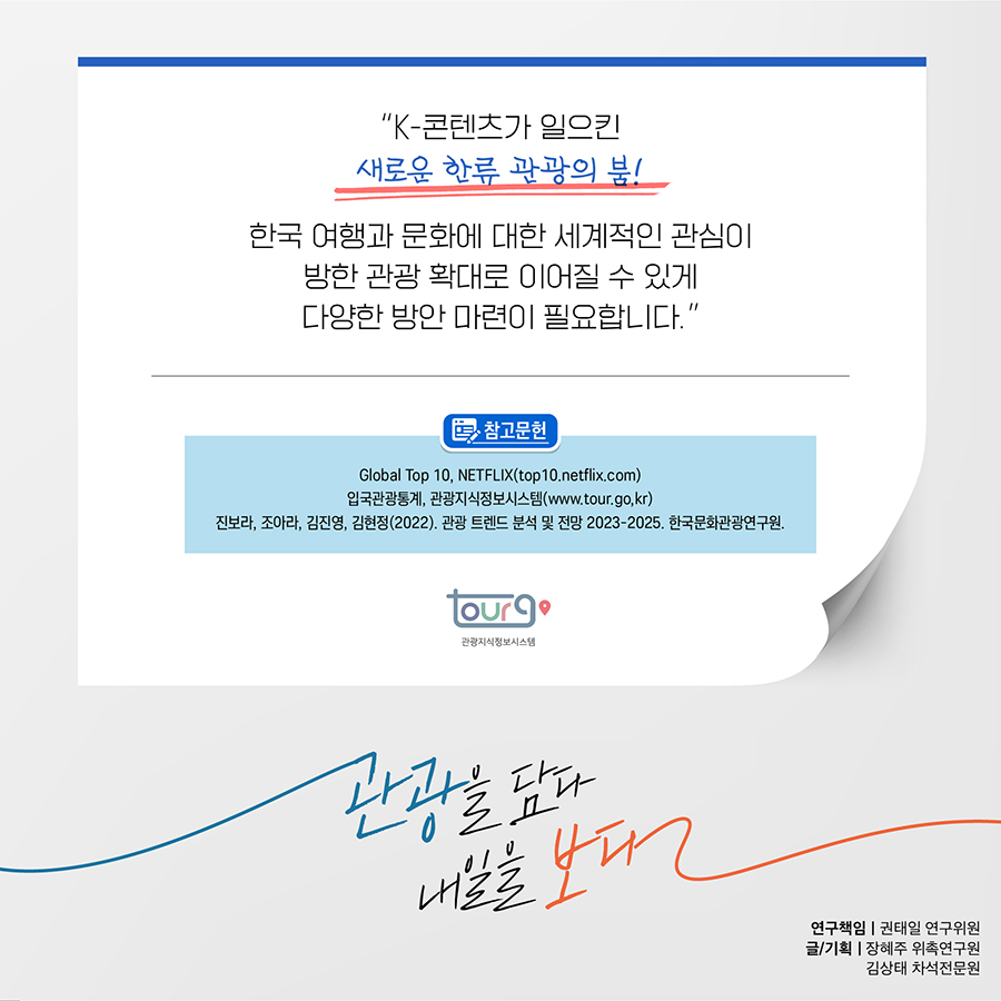 카드뉴스이미지