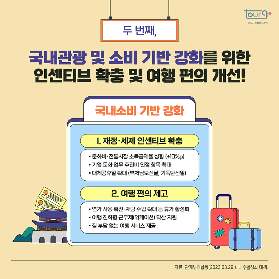 카드뉴스이미지