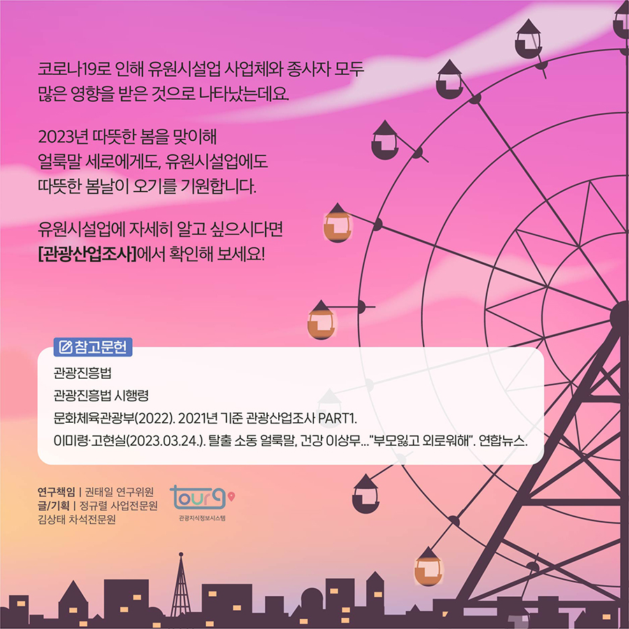 카드뉴스이미지