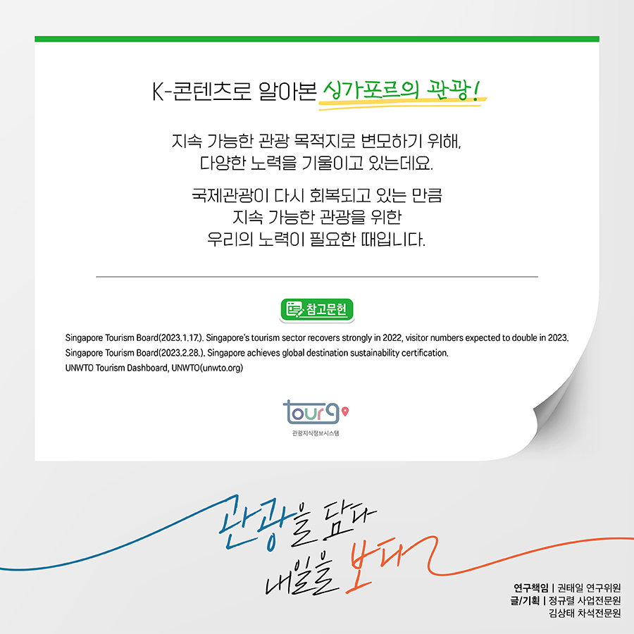 카드뉴스이미지