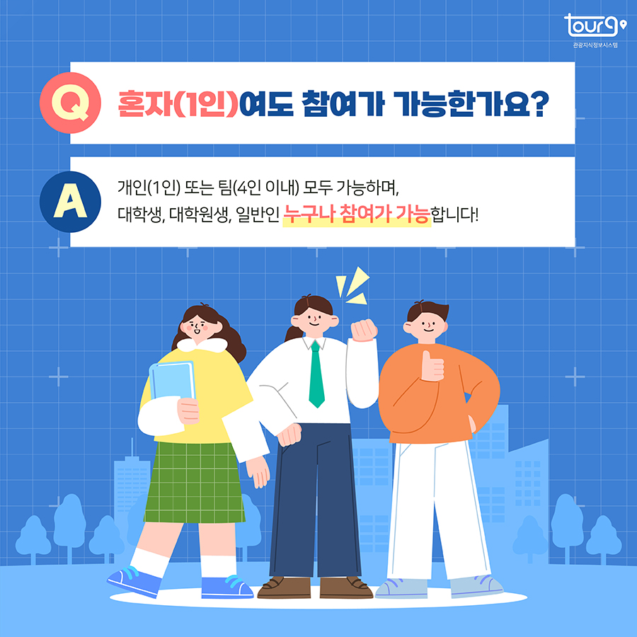 카드뉴스이미지