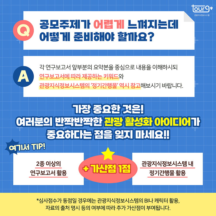 카드뉴스이미지