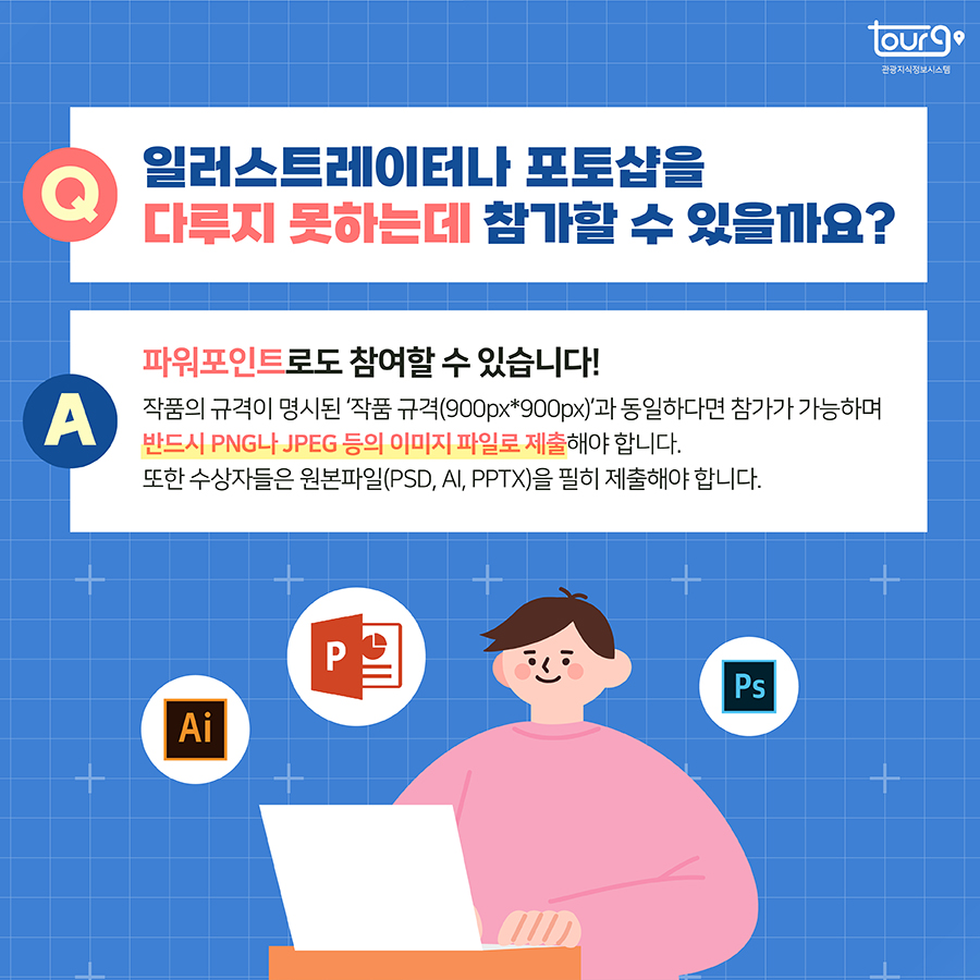 카드뉴스이미지