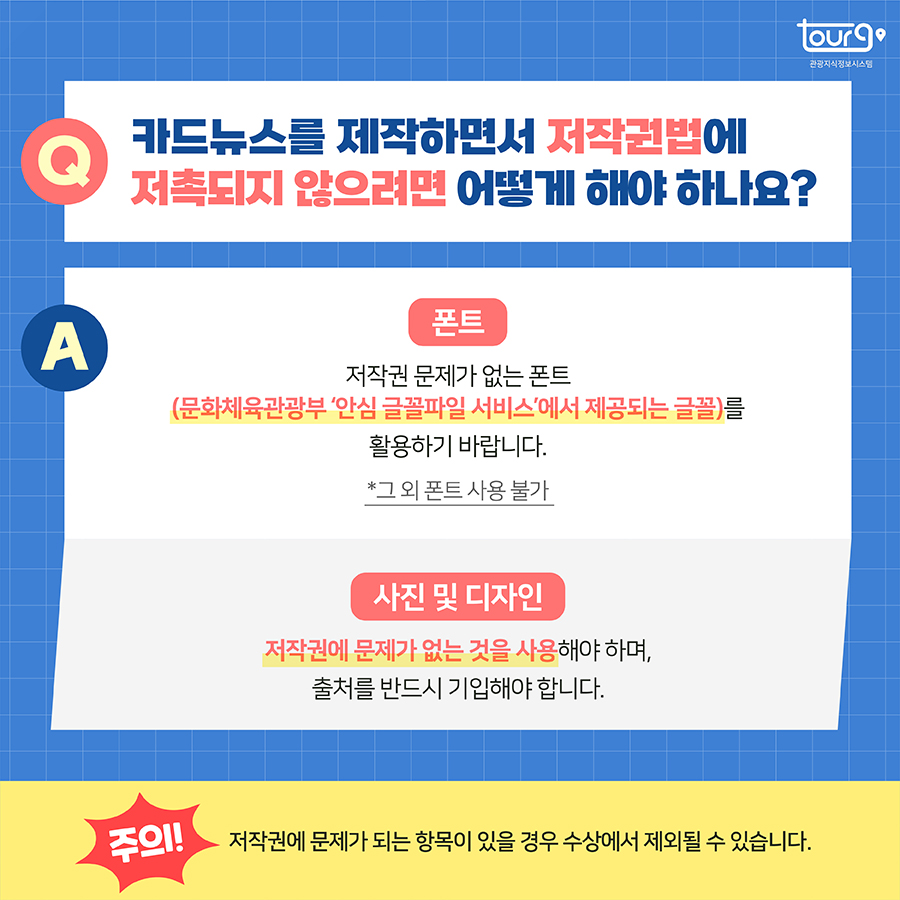 카드뉴스이미지