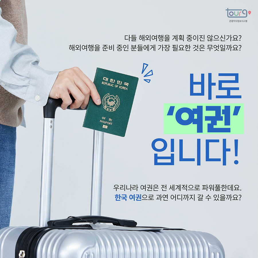 카드뉴스이미지