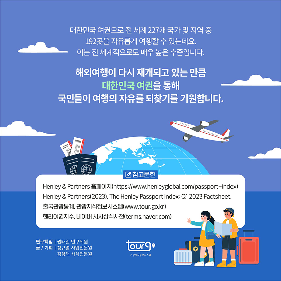 카드뉴스이미지