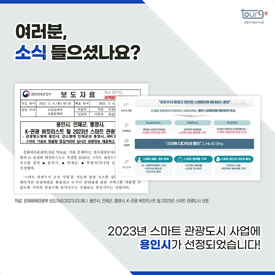 카드뉴스이미지