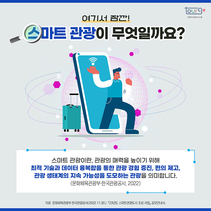 카드뉴스이미지