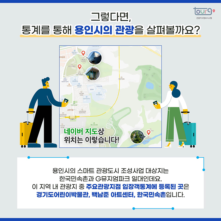 카드뉴스이미지