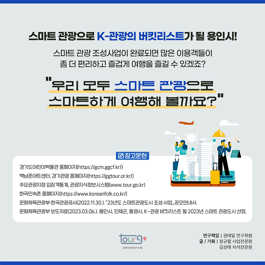 카드뉴스이미지