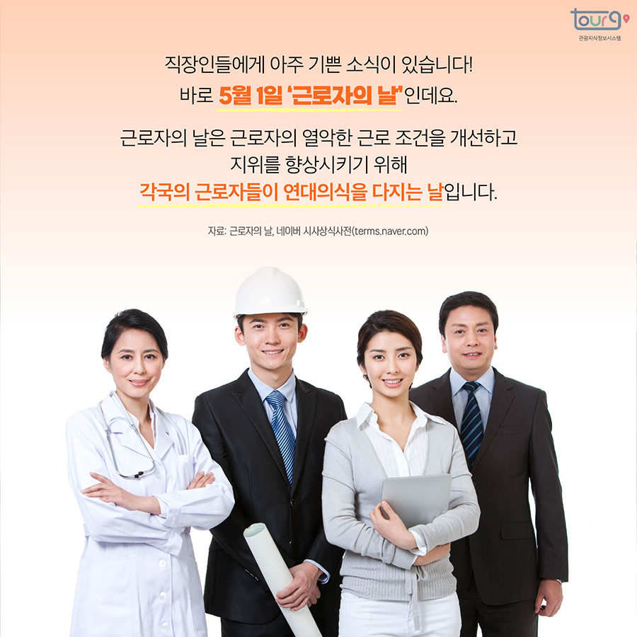 카드뉴스이미지