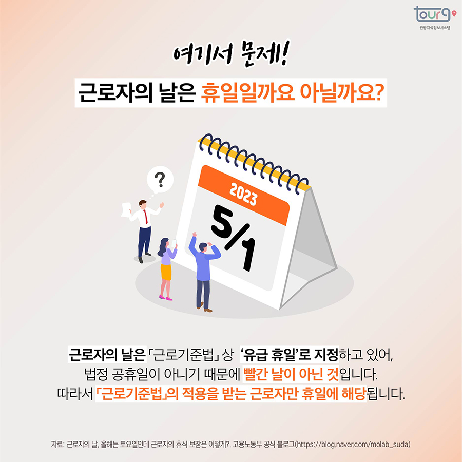 카드뉴스이미지