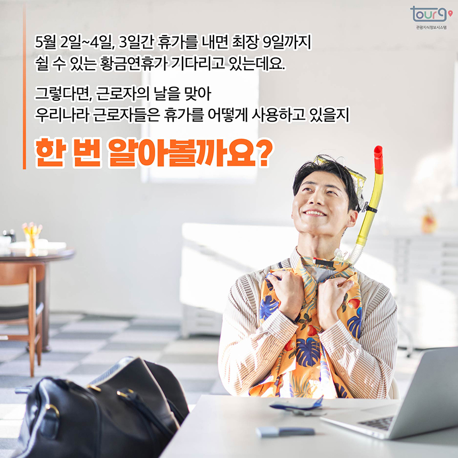 카드뉴스이미지