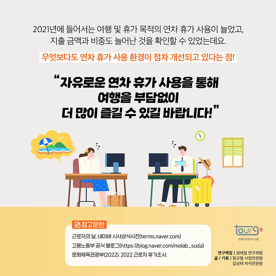 카드뉴스이미지