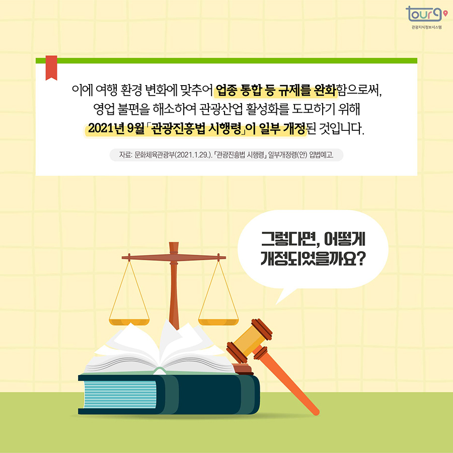 카드뉴스이미지