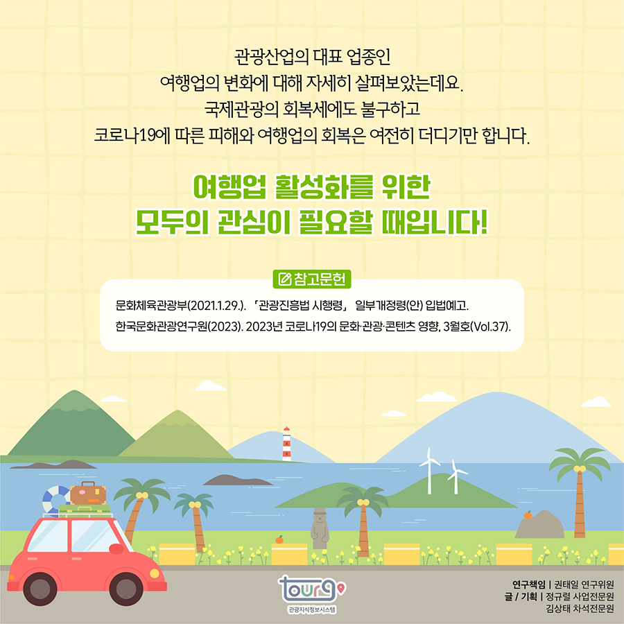 카드뉴스이미지