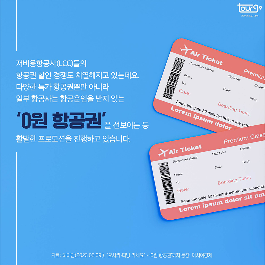 카드뉴스이미지