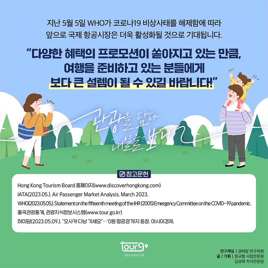 카드뉴스이미지