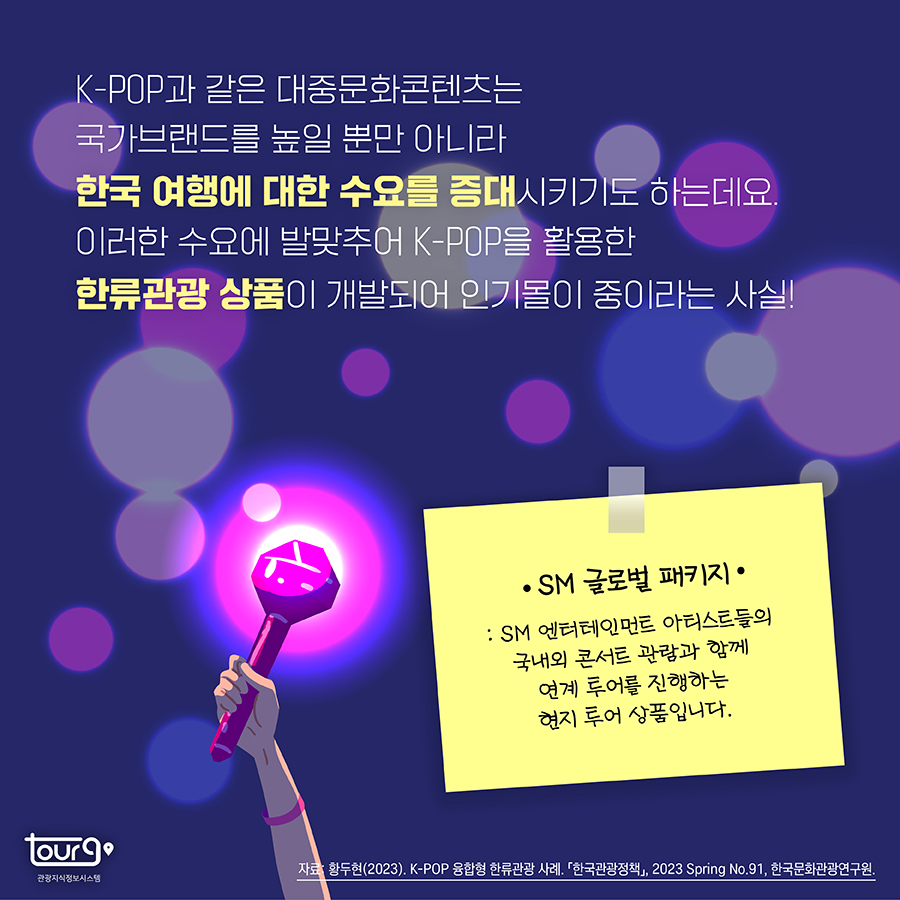 카드뉴스이미지