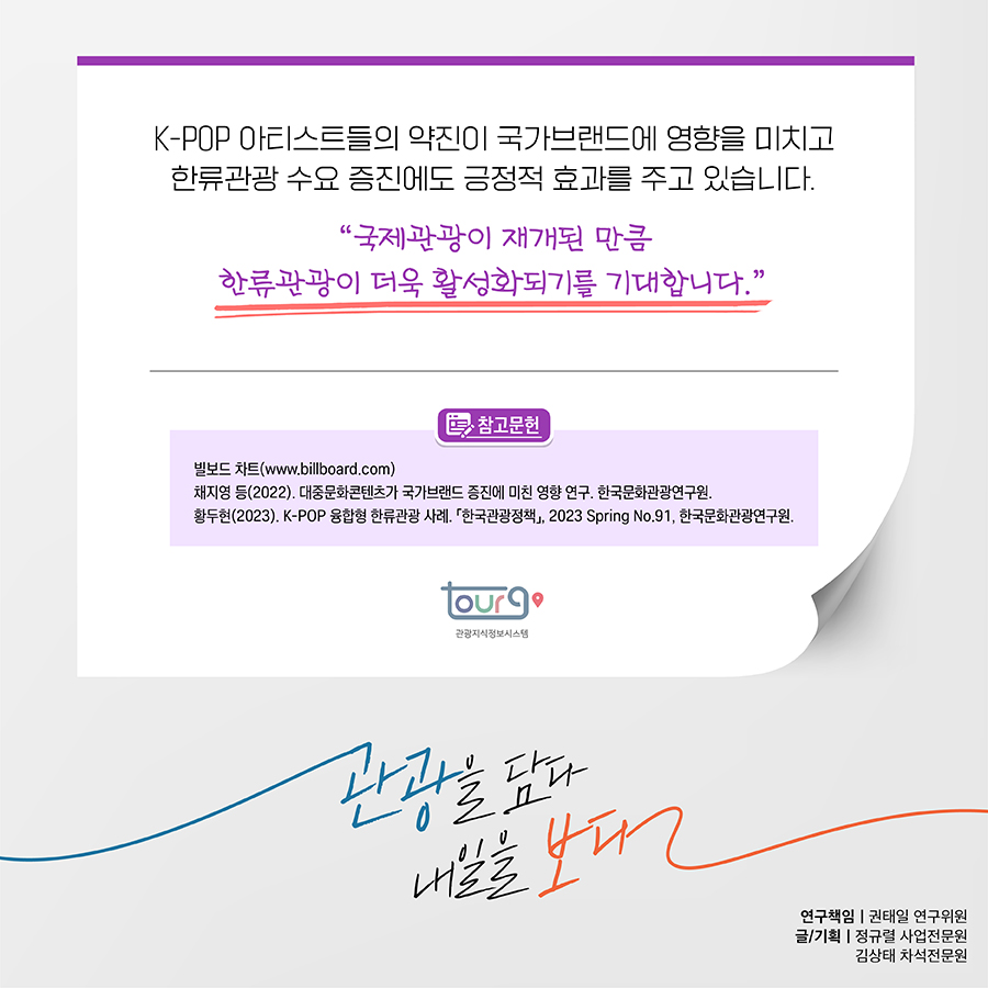 카드뉴스이미지