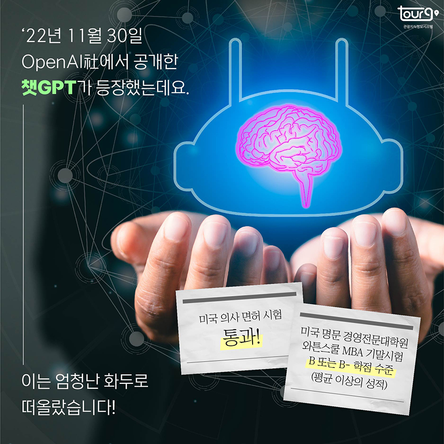 카드뉴스이미지