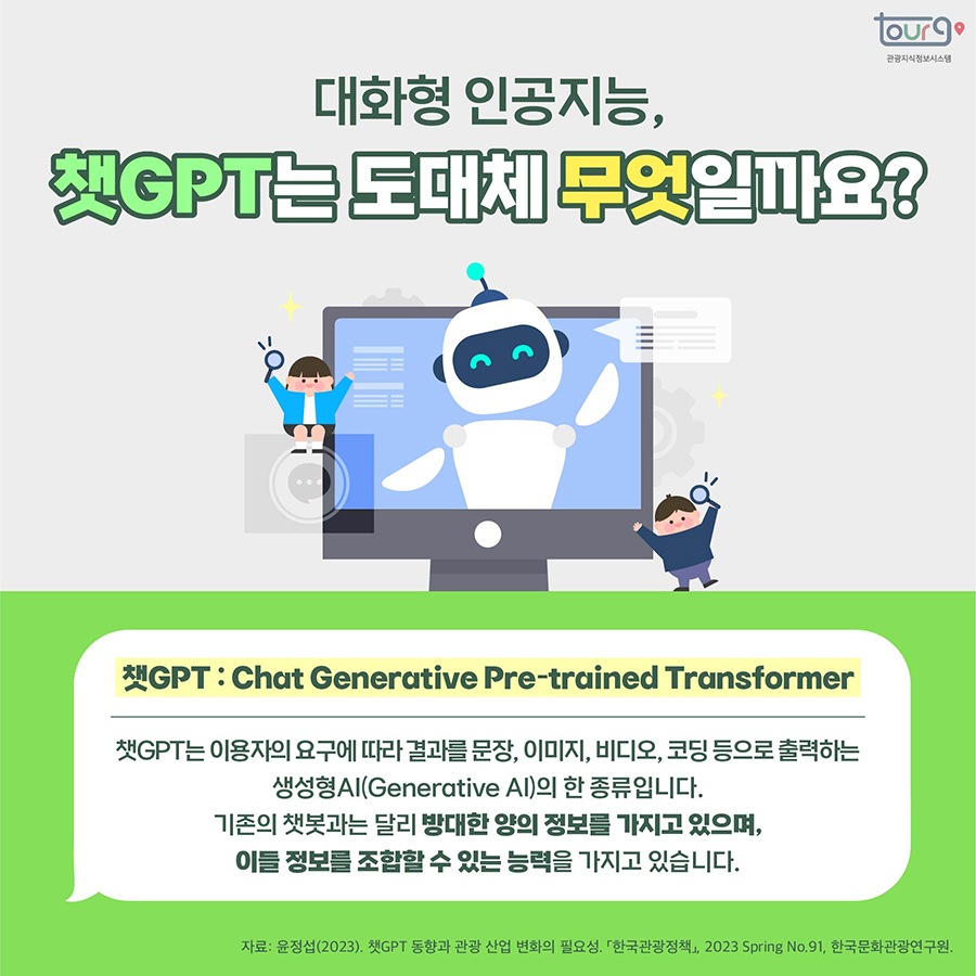 카드뉴스이미지