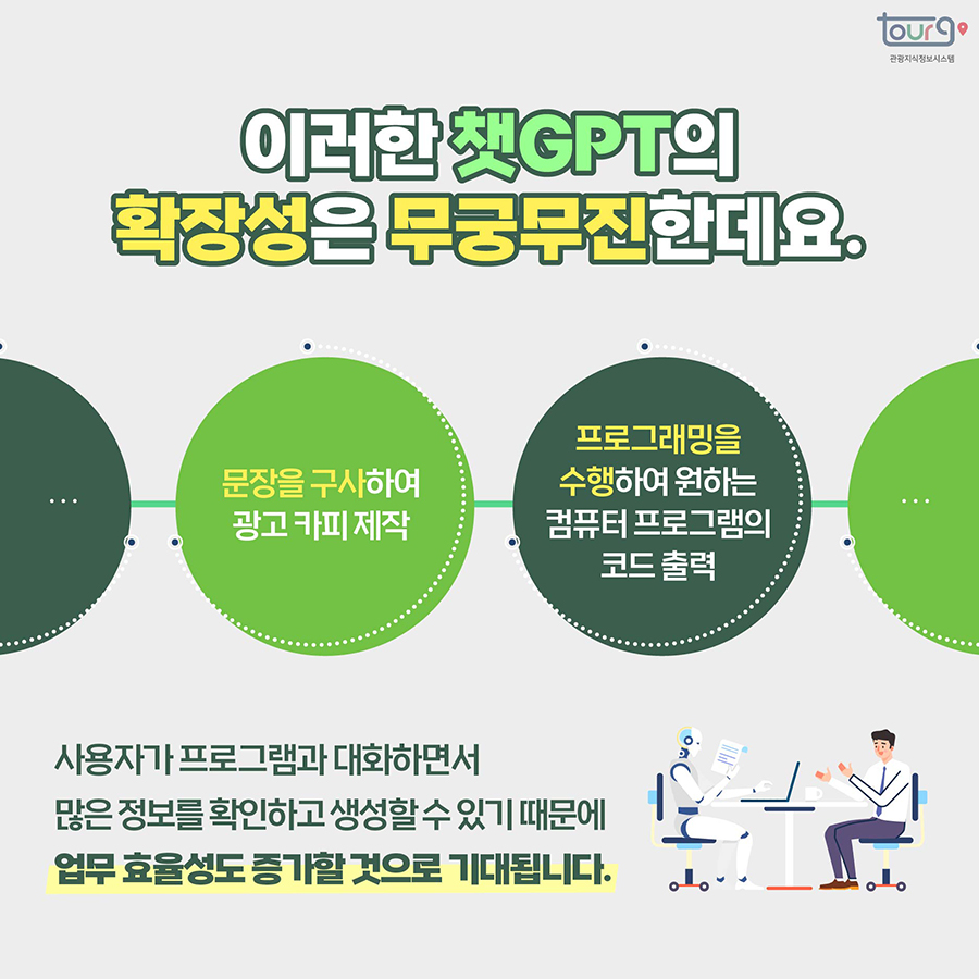 카드뉴스이미지