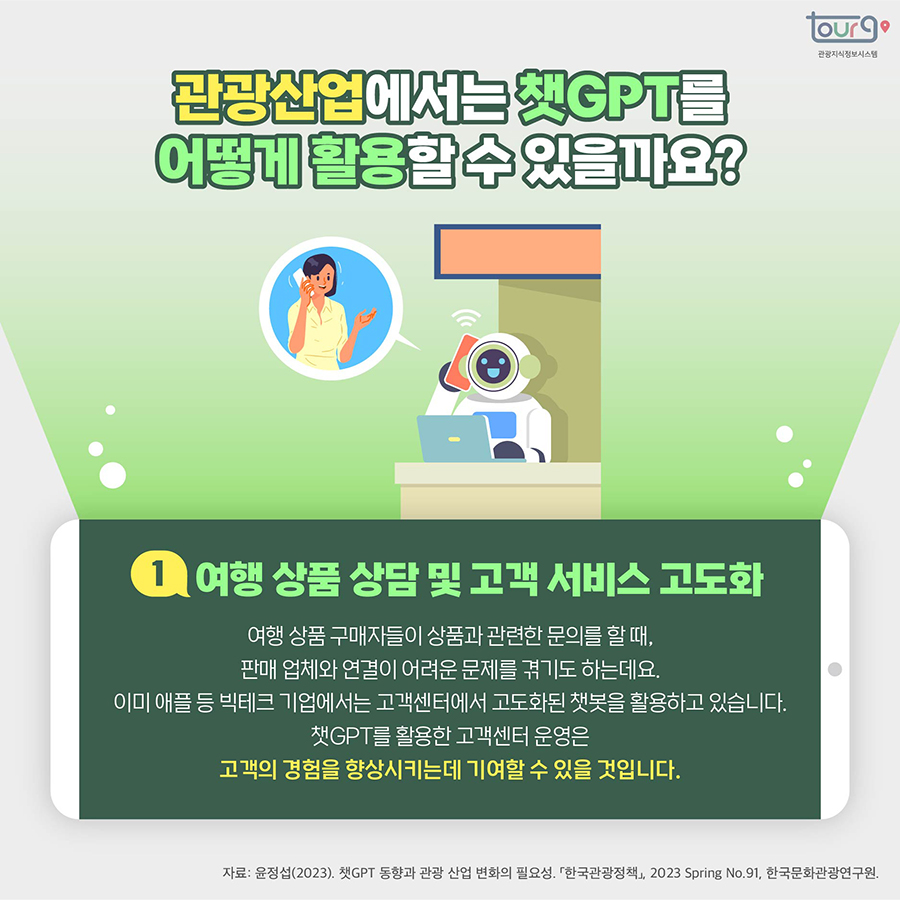 카드뉴스이미지