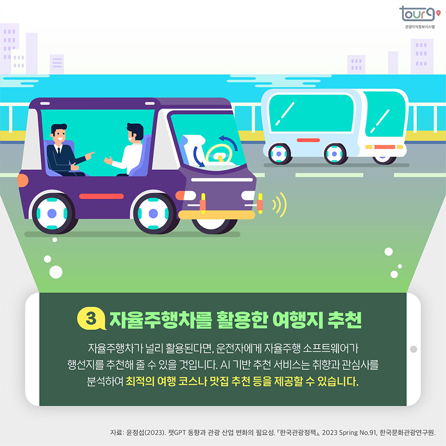 카드뉴스이미지