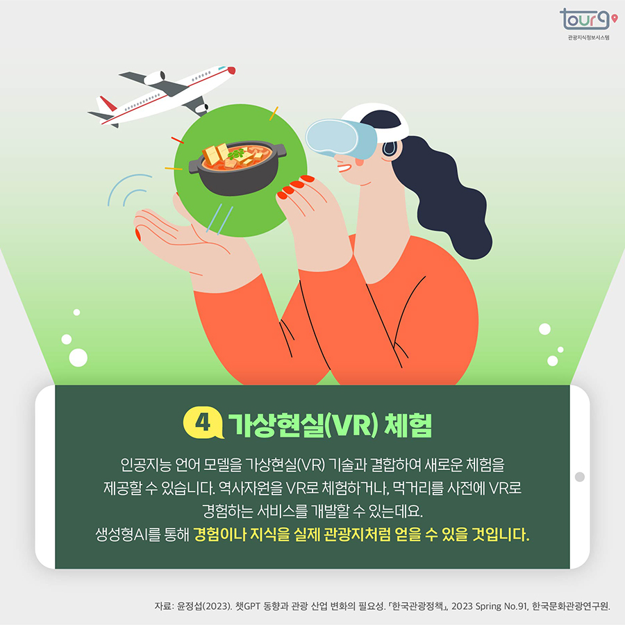 카드뉴스이미지