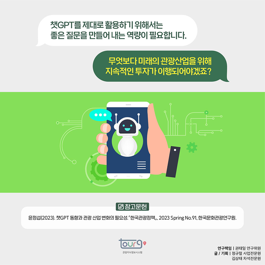 카드뉴스이미지