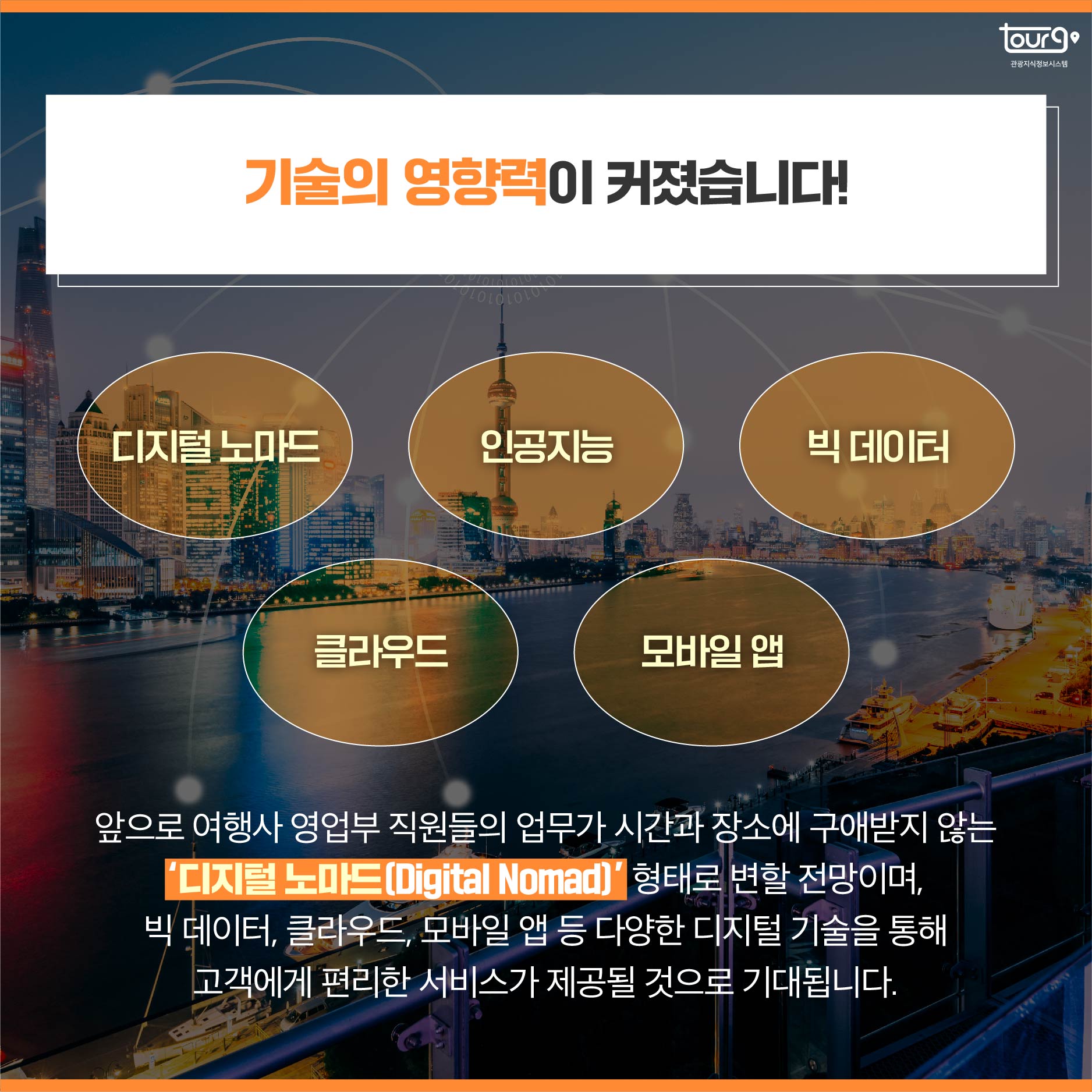 카드뉴스이미지