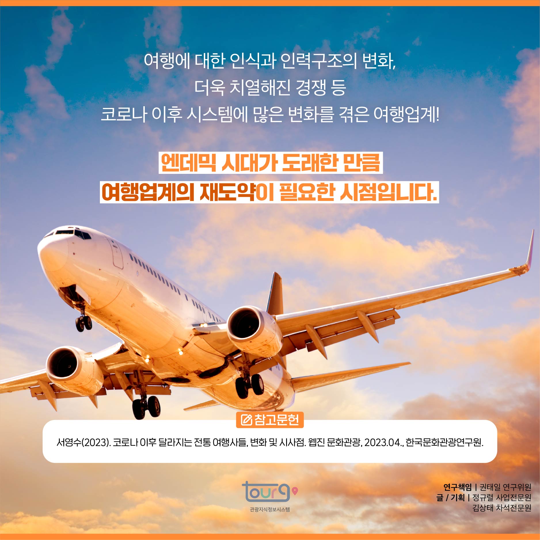 카드뉴스이미지