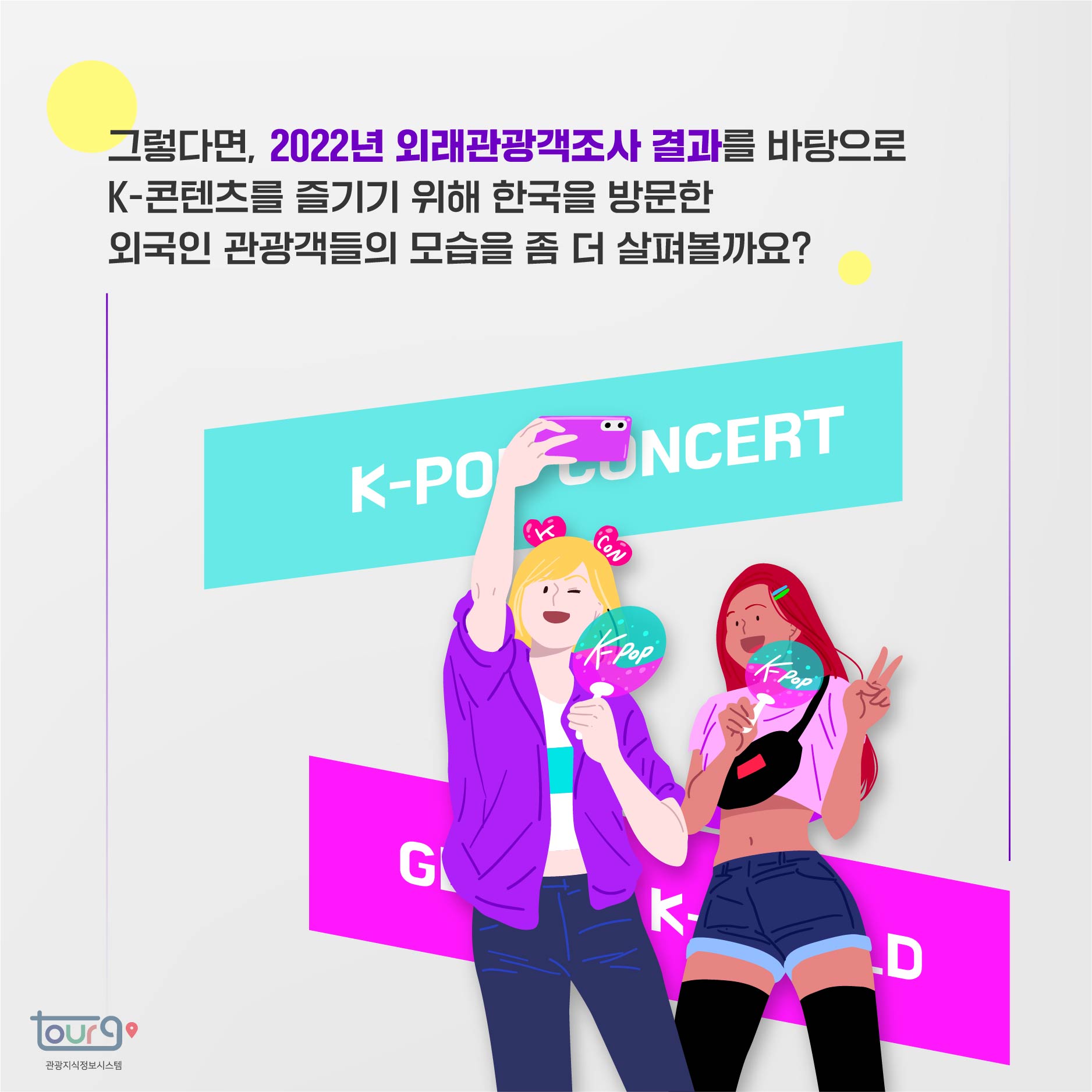 카드뉴스이미지