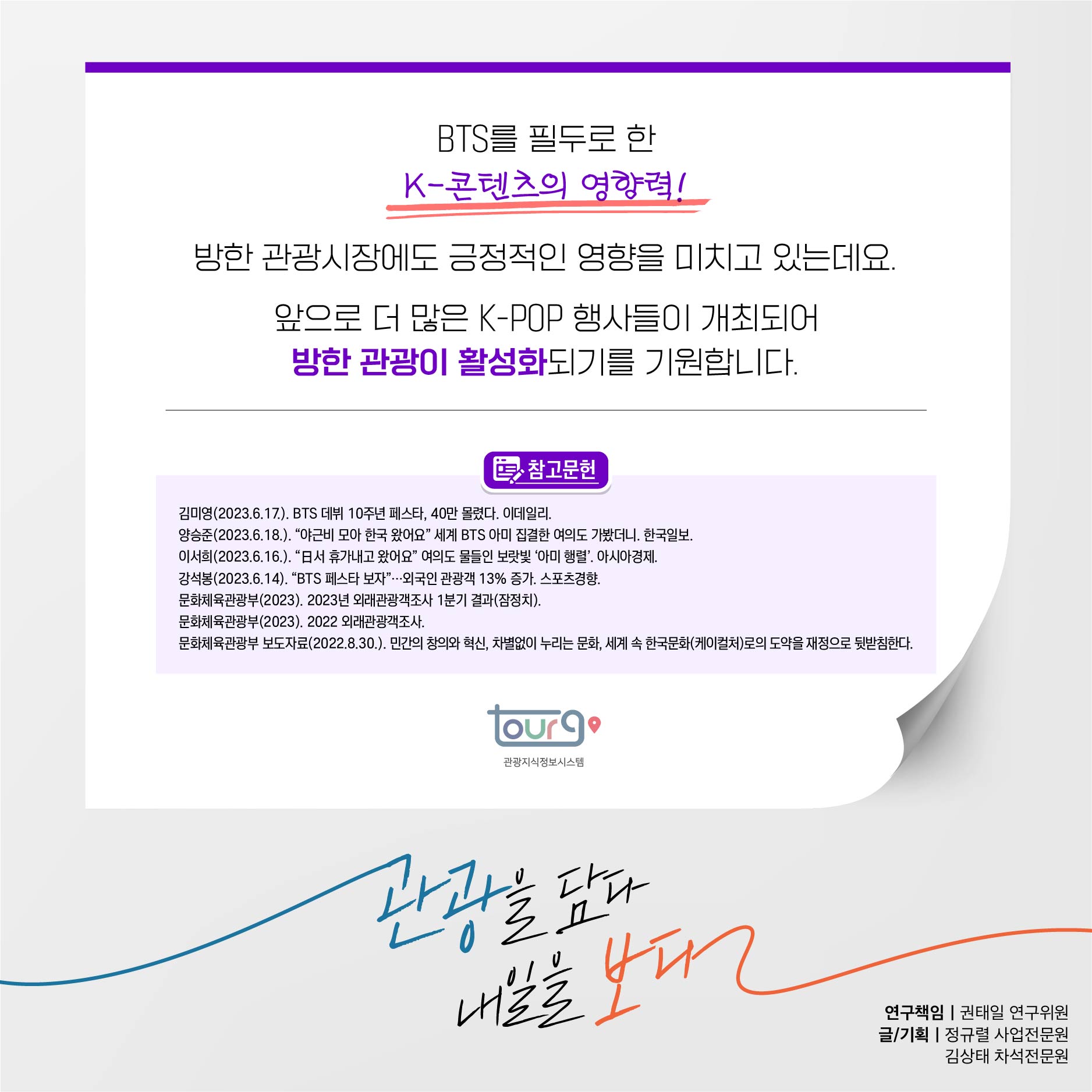 카드뉴스이미지