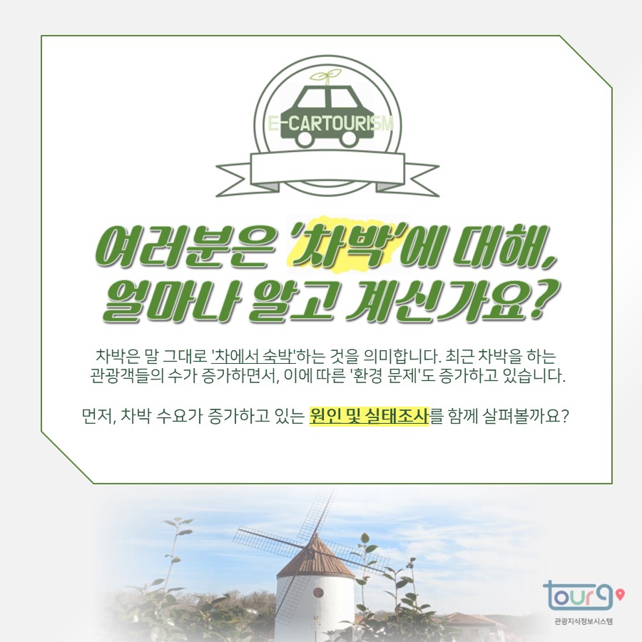 카드뉴스이미지