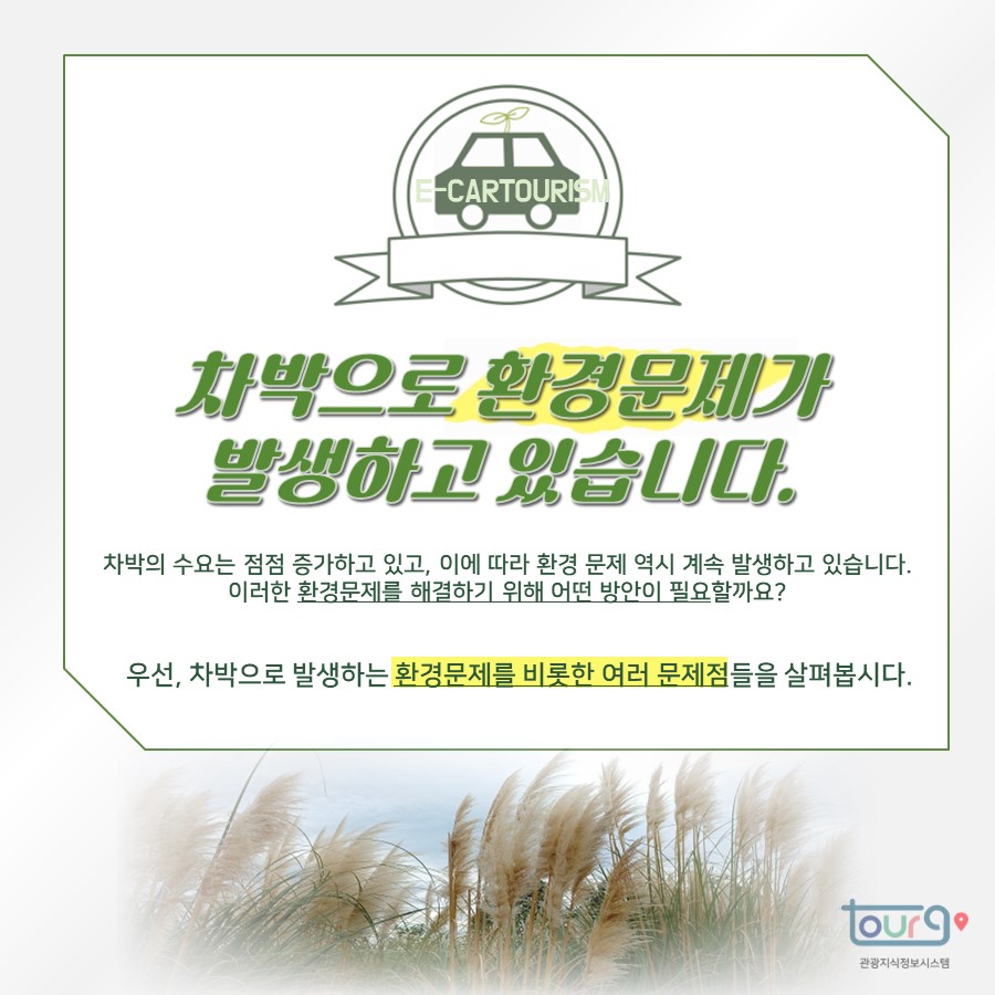 카드뉴스이미지