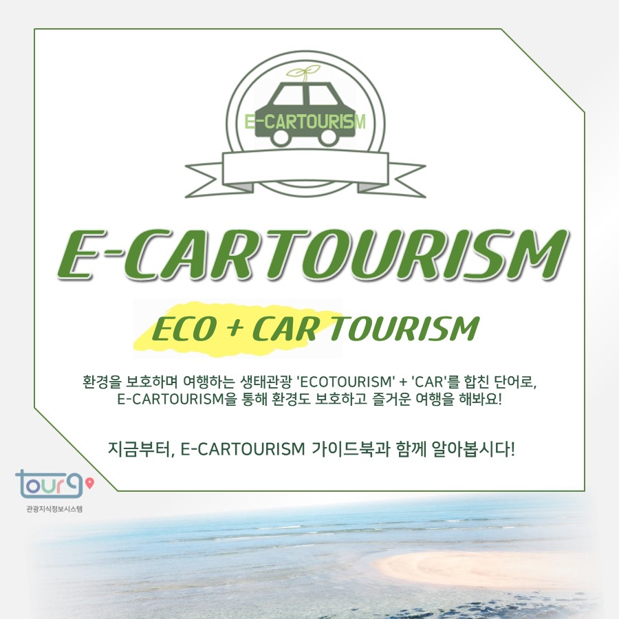 카드뉴스이미지