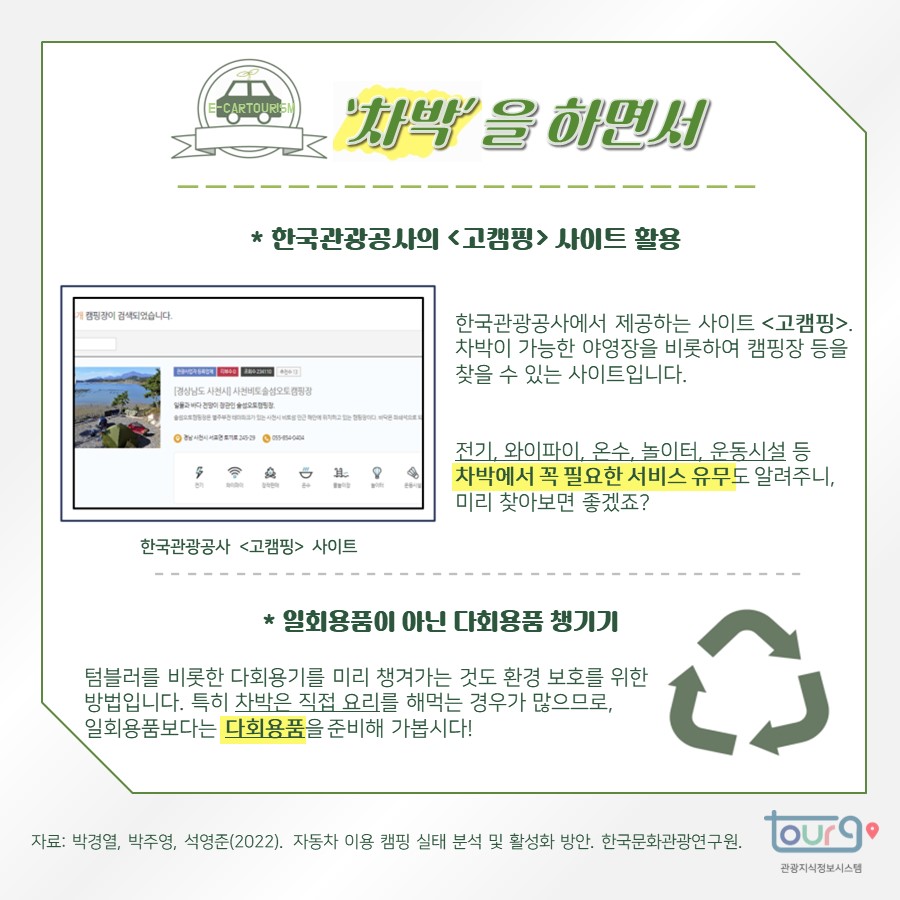 카드뉴스이미지