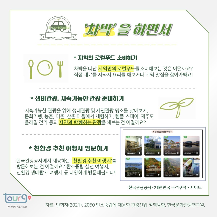 카드뉴스이미지