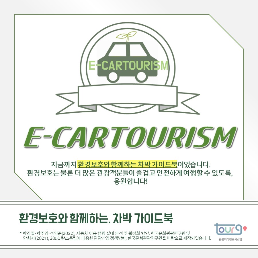 카드뉴스이미지