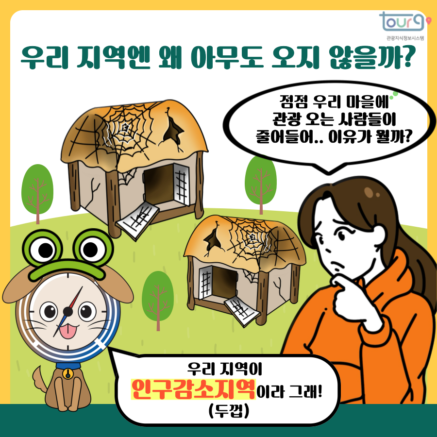 카드뉴스이미지