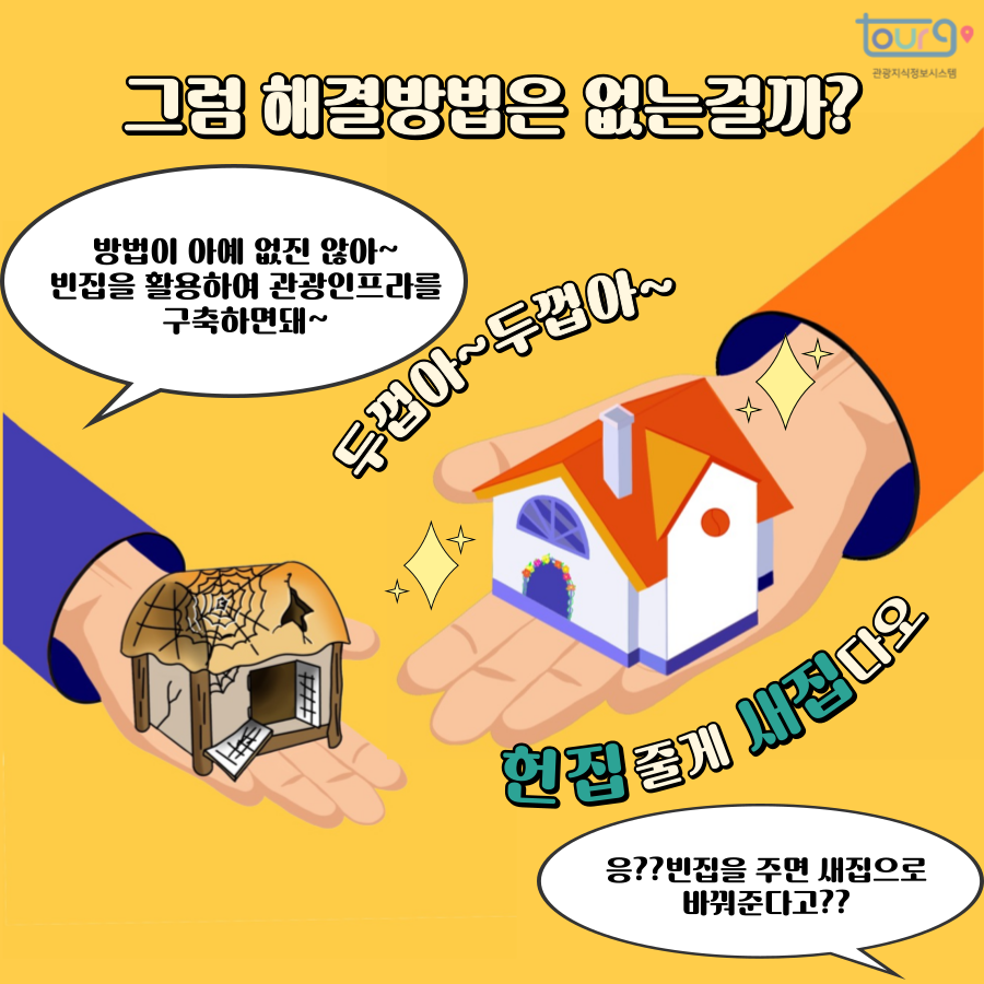 카드뉴스이미지