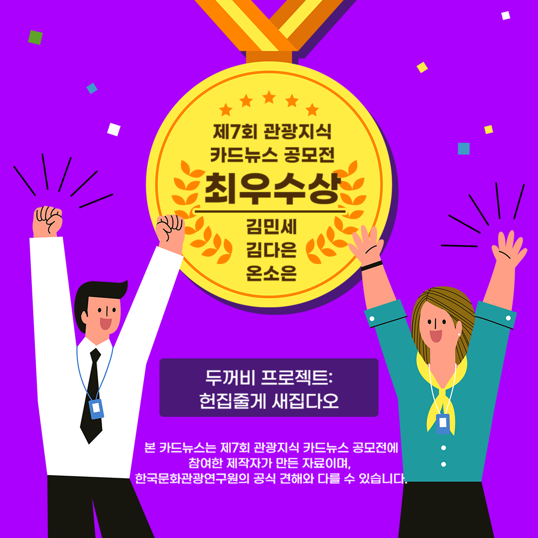 카드뉴스이미지