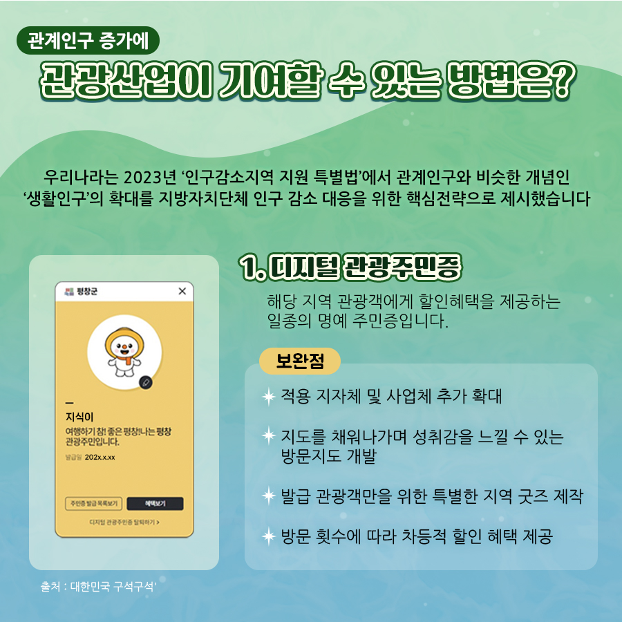 카드뉴스이미지